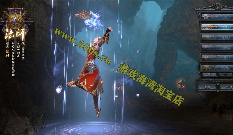 传奇永恒3D更新版 主线剧情完善,本地验证，配安装及修改视频