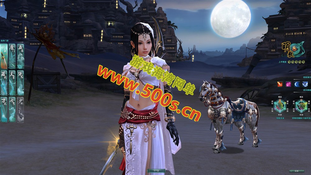 2025最新【剑网三修复群服第三版】80级大轻功一键单机版+GM使用教程