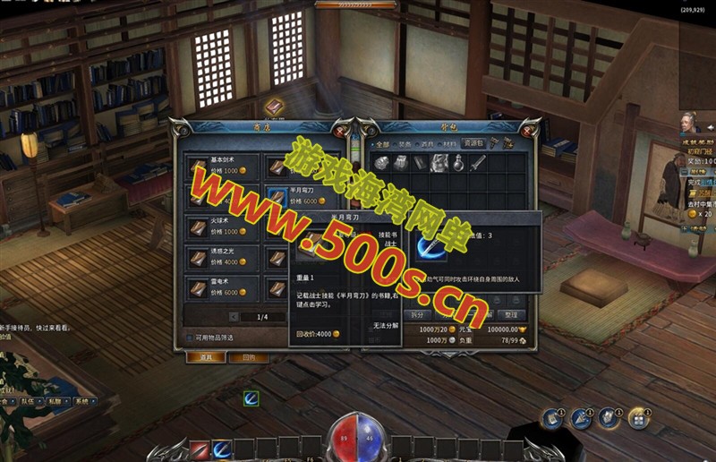 传奇永恒3D更新版 主线剧情完善,本地验证，配安装及修改视频