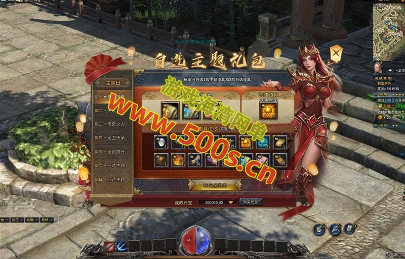 传奇永恒3D更新版 主线剧情完善,本地验证，配安装及修改视频