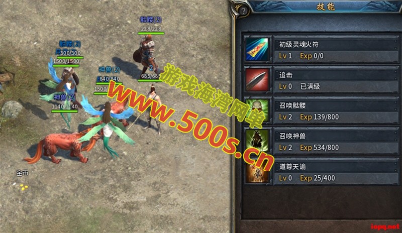 传奇永恒3D更新版 主线剧情完善,本地验证，配安装及修改视频