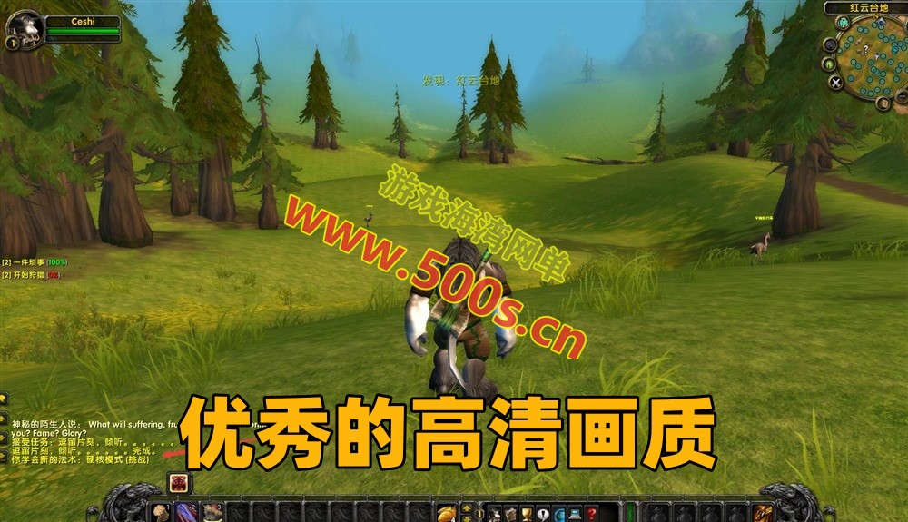 【魔兽世界旧世乌龟服】机器人版,一命模式,可副本可战场+局域网外网视频教程