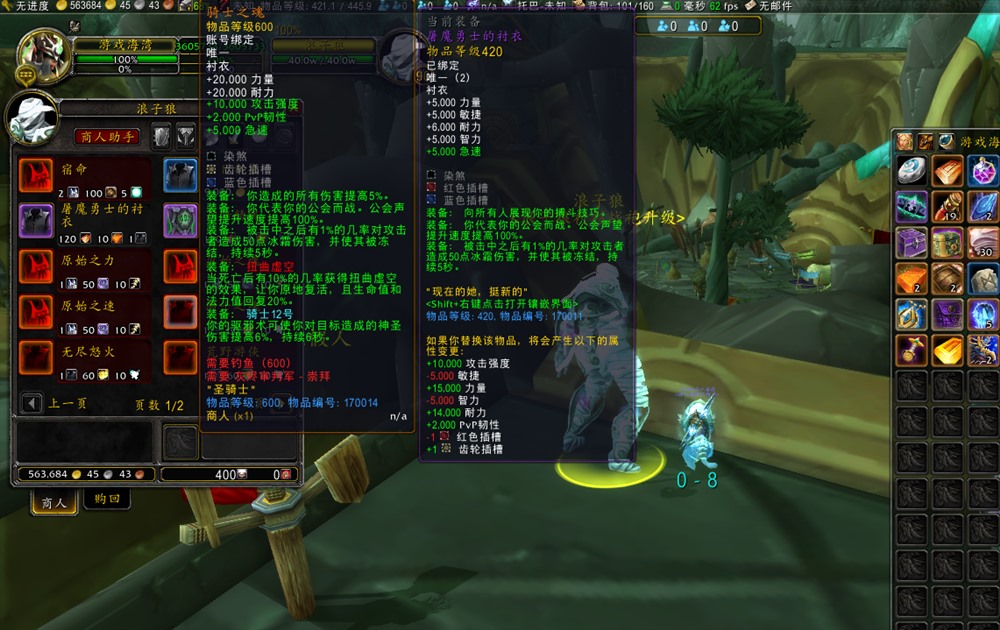原裙服第三季,魔兽世界90级熊猫人微变版，耐玩稳定+全套架设工具及教程