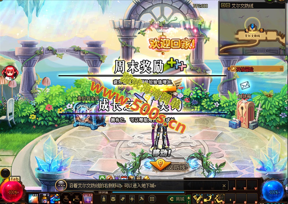 DNF九幽70版精修版，群服玩法,异界宠物,装备，有玩法攻略及GM工具+视频教程