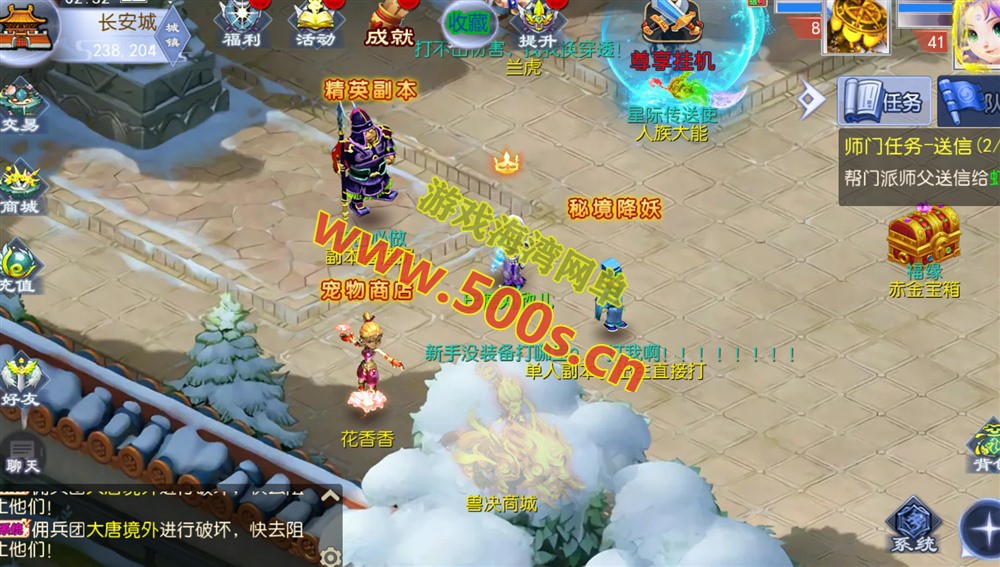 MT3换皮梦幻手游【强盗西游尊享挂机版】最新整理一键端+代理后台+搭建教程+攻略