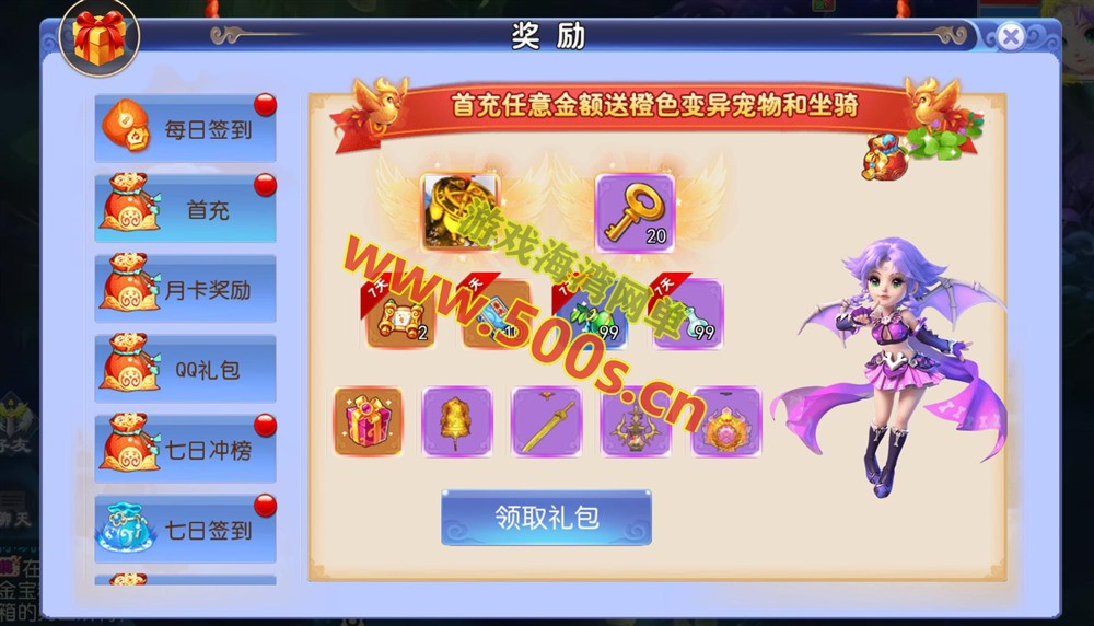 MT3换皮梦幻手游【强盗西游尊享挂机版】最新整理一键端+代理后台+搭建教程+攻略