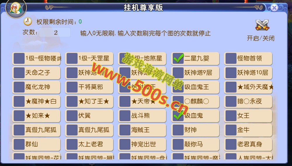 MT3换皮梦幻手游【强盗西游尊享挂机版】最新整理一键端+代理后台+搭建教程+攻略