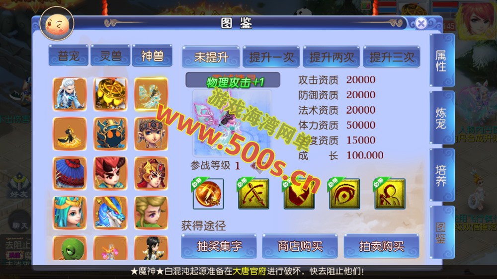 MT3换皮梦幻手游【强盗西游尊享挂机版】最新整理一键端+代理后台+搭建教程+攻略