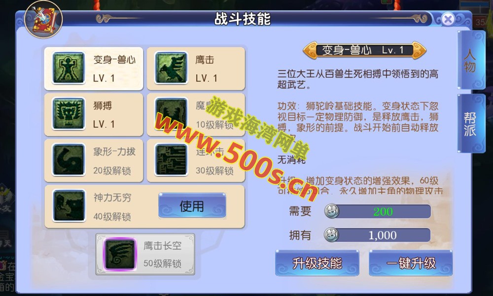 MT3换皮梦幻手游【强盗西游尊享挂机版】最新整理一键端+代理后台+搭建教程+攻略