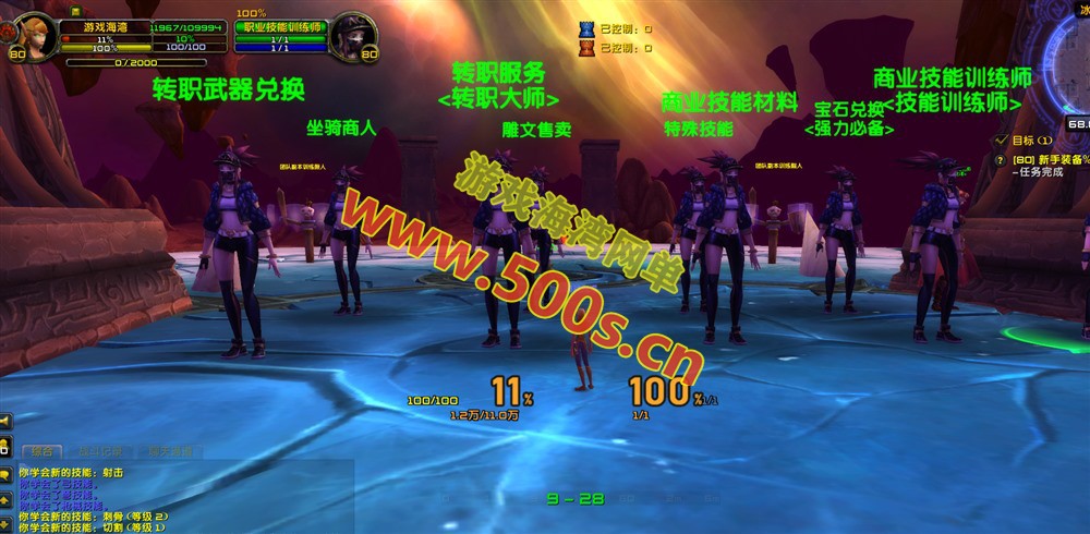 仙灵魔兽WOW3.35修仙封神特色群服端(无CD+有CD双版本),配登录器及补丁+注册网站+搭建视频教程