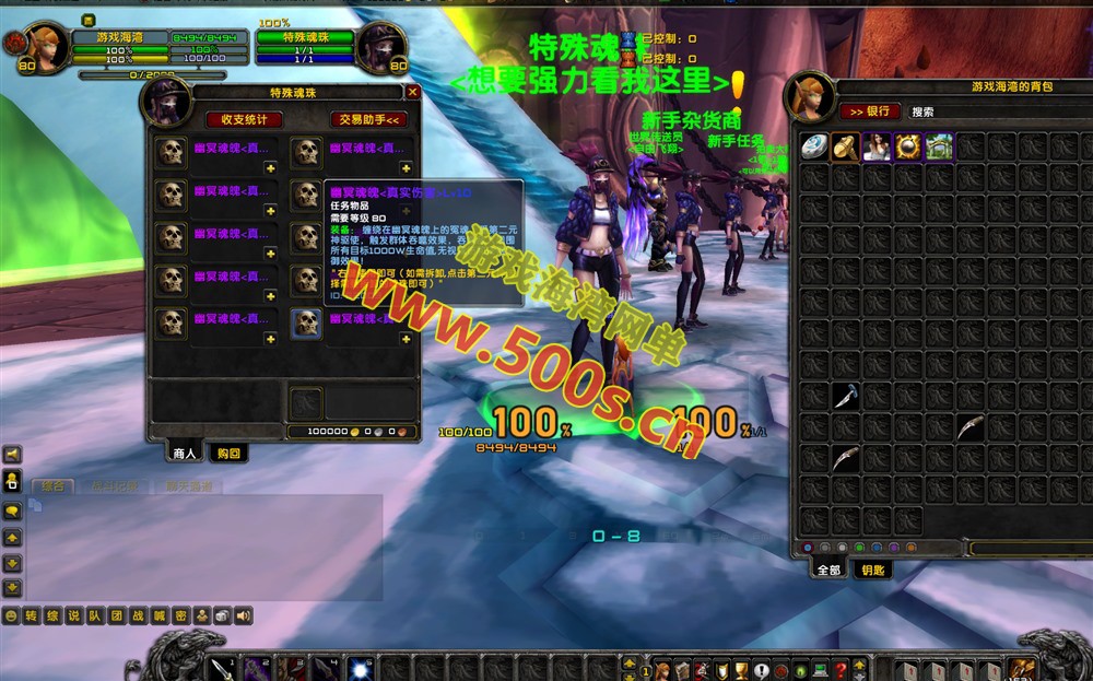 仙灵魔兽WOW3.35修仙封神特色群服端(无CD+有CD双版本),配登录器及补丁+注册网站+搭建视频教程