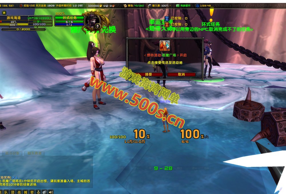 仙灵魔兽WOW3.35修仙封神特色群服端(无CD+有CD双版本),配登录器及补丁+注册网站+搭建视频教程