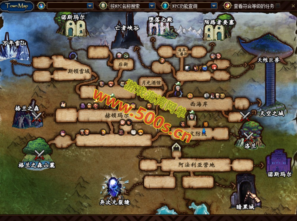 DNF70级神迹PRO版,真女鬼女圣职,全职业技能宝珠异界235，配详细玩法攻略+安装视频教程