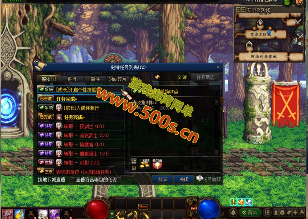 DNF70级神迹PRO版,真女鬼女圣职,全职业技能宝珠异界235，配详细玩法攻略+安装视频教程