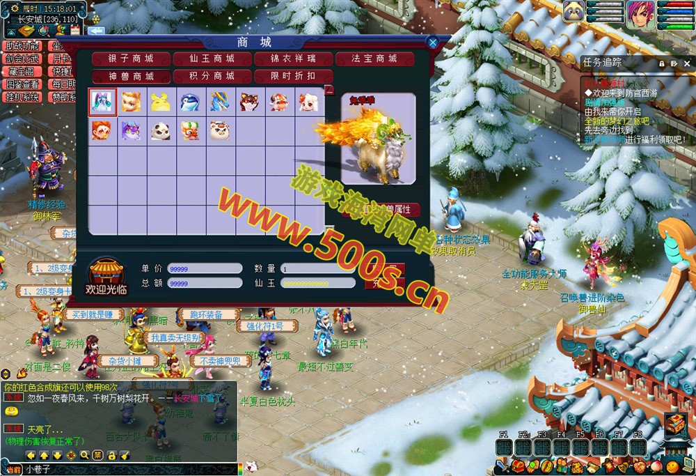 2025最新精修开服吊游3全套源码,九黎城+助战系统+剑会系统+假人摆摊+图鉴+超级技能，带搭建教程及攻略