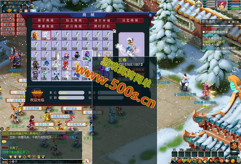 2025最新精修开服吊游3全套源码,九黎城+助战系统+剑会系统+假人摆摊+图鉴+超级技能，带搭建教程及攻略