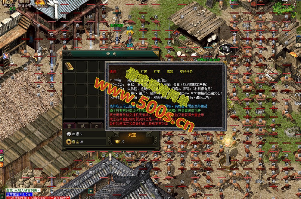精修三职业龙帝铭文五大陆群服版,自动拾取大背包,各种BUFF,配局域外网及GM视频教程