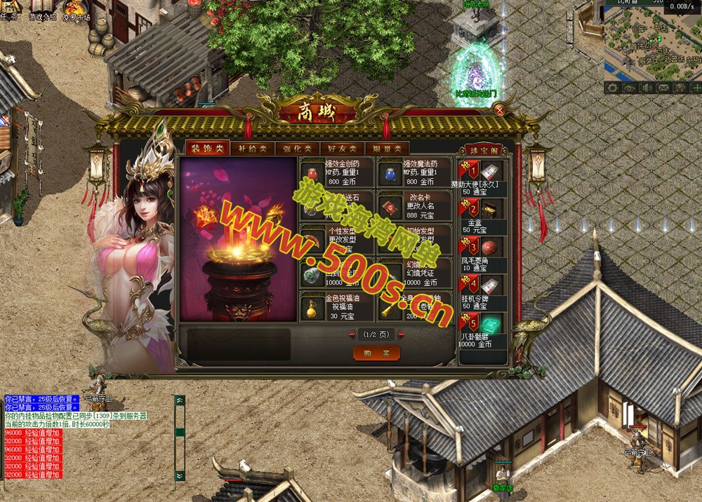 精修三职业龙帝铭文五大陆群服版,自动拾取大背包,各种BUFF,配局域外网及GM视频教程