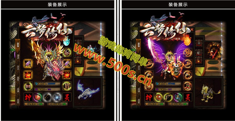 2025最新传奇《云梦修仙》特色门派,战士8职业+内容丰富炫酷,就是各种砍