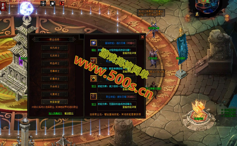 2025最新传奇《云梦修仙》特色门派,战士8职业+内容丰富炫酷,就是各种砍