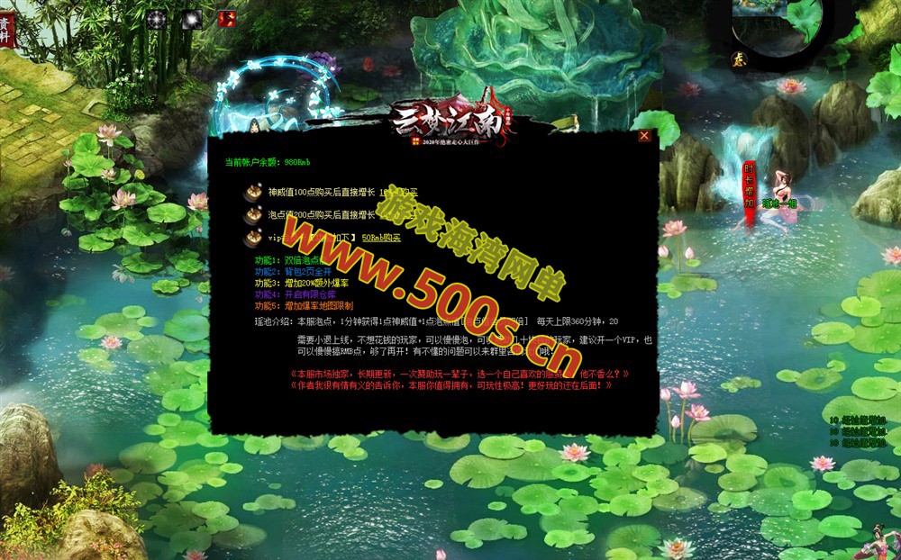 2025最新传奇《云梦修仙》特色门派,战士8职业+内容丰富炫酷,就是各种砍