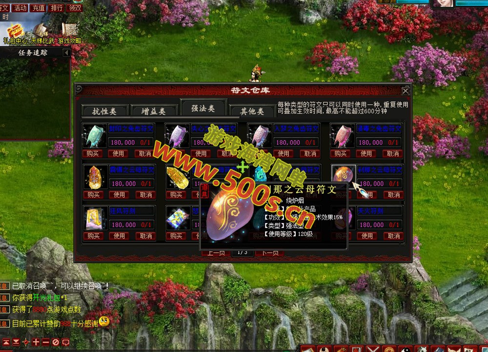 大话西游五族GGE版,阿飞精修天演策法门,金刚葫芦娃,炼妖带助战,单机最终版