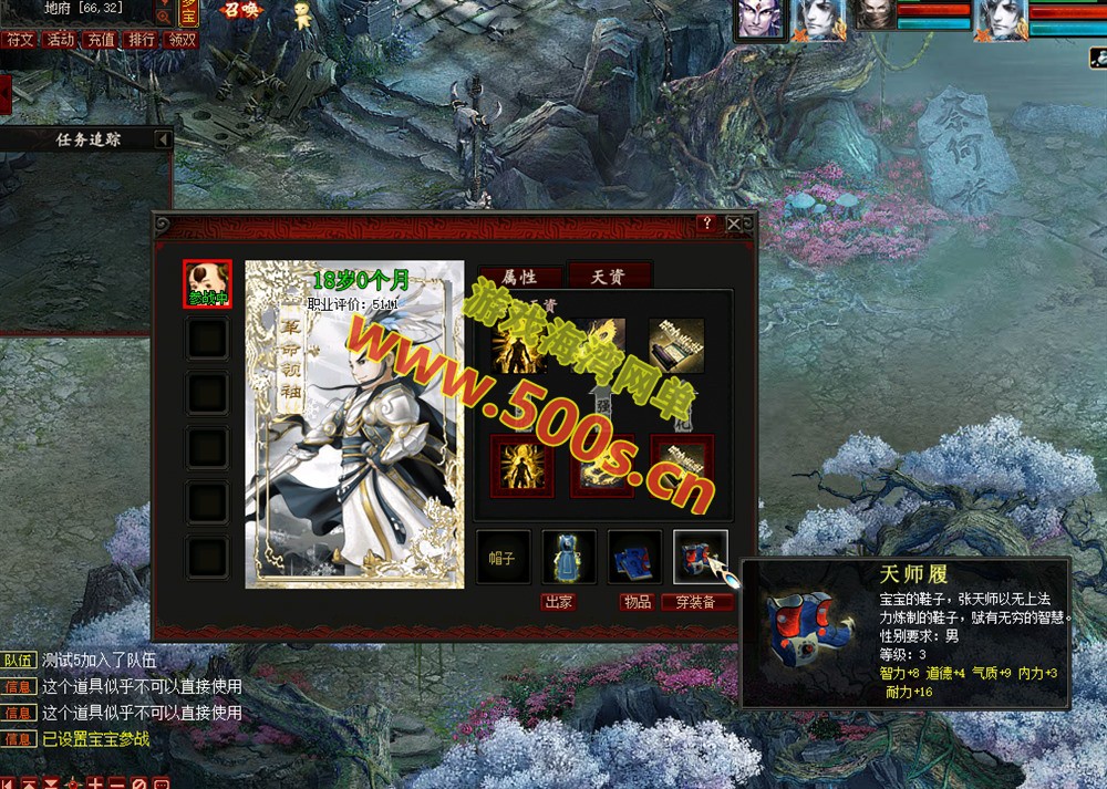 大话西游五族GGE版,阿飞精修天演策法门,金刚葫芦娃,炼妖带助战,单机最终版