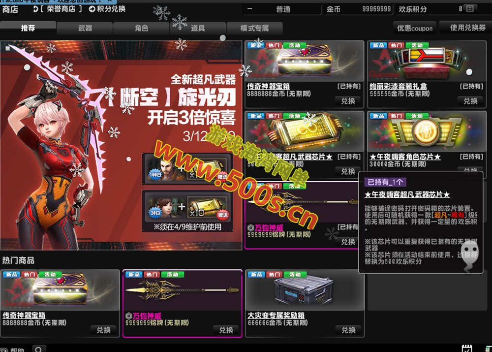 最新CSOL绝对武力,修复缔造者模式，生化S异变等模式+GM命令及使用教程