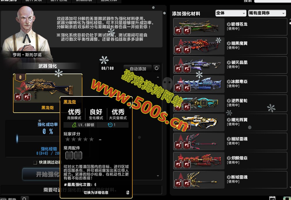 最新CSOL绝对武力,修复缔造者模式，生化S异变等模式+GM命令及使用教程