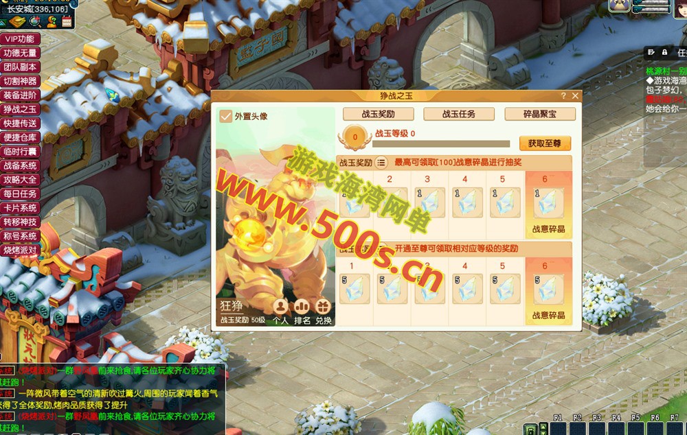 最新笑傲包子西游修复版，功能玩法丰富且完善，带全套源码+玩法攻略+安装架设视频教程