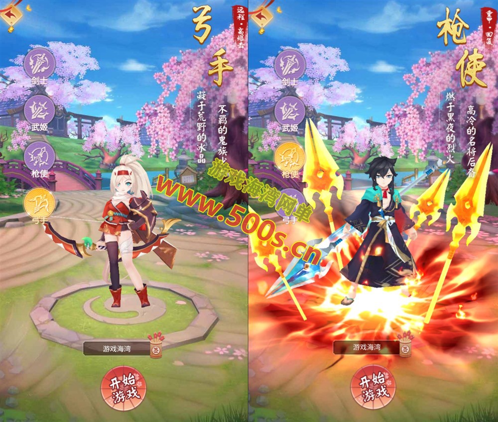 经典【九州谕H5内购版】最新单机一键端，手机+网页，带GM授权后台+安装教程