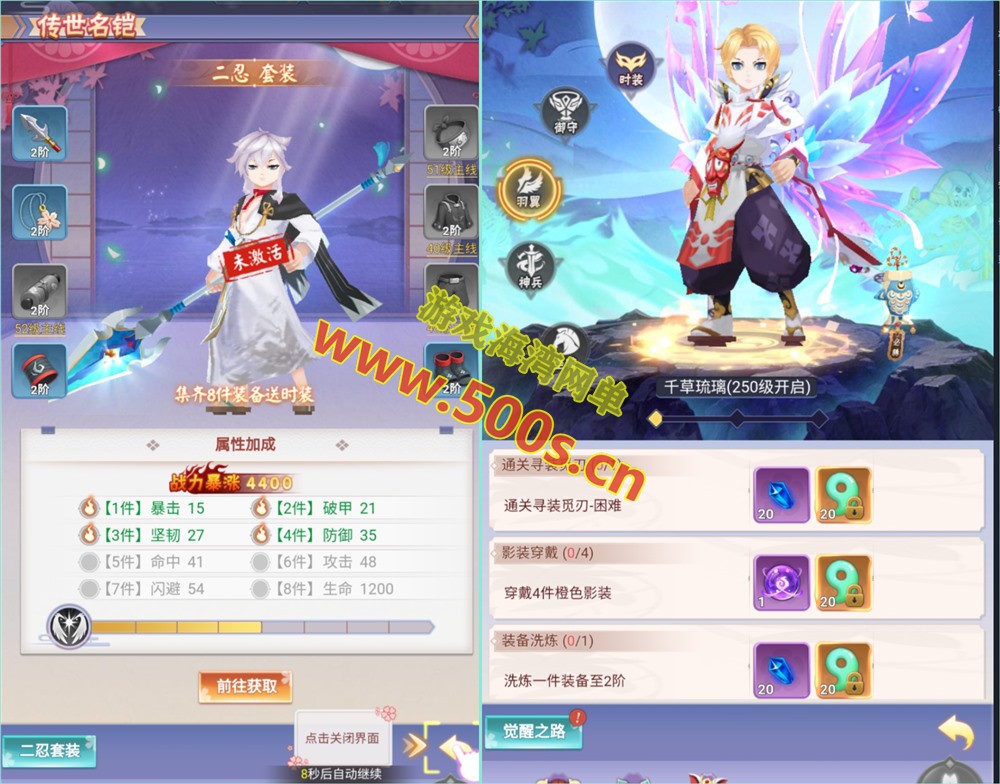 经典【九州谕H5内购版】最新单机一键端，手机+网页，带GM授权后台+安装教程