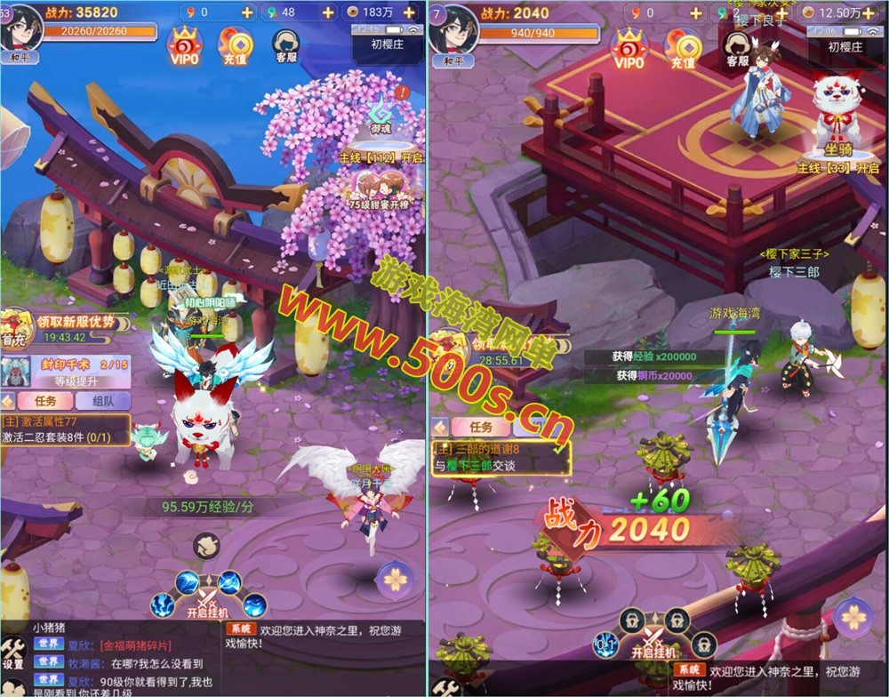 经典【九州谕H5内购版】最新单机一键端，手机+网页，带GM授权后台+安装教程