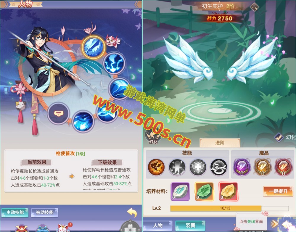 经典【九州谕H5内购版】最新单机一键端，手机+网页，带GM授权后台+安装教程
