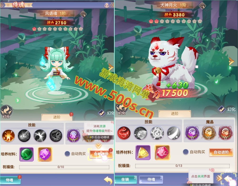 经典【九州谕H5内购版】最新单机一键端，手机+网页，带GM授权后台+安装教程