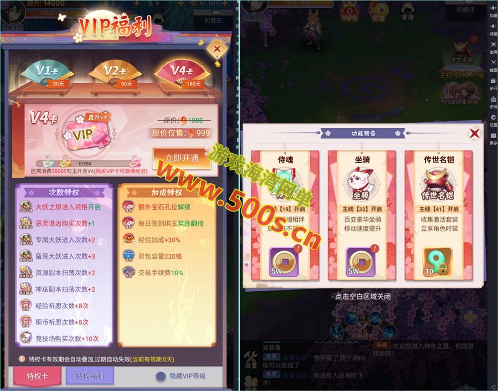 经典【九州谕H5内购版】最新单机一键端，手机+网页，带GM授权后台+安装教程