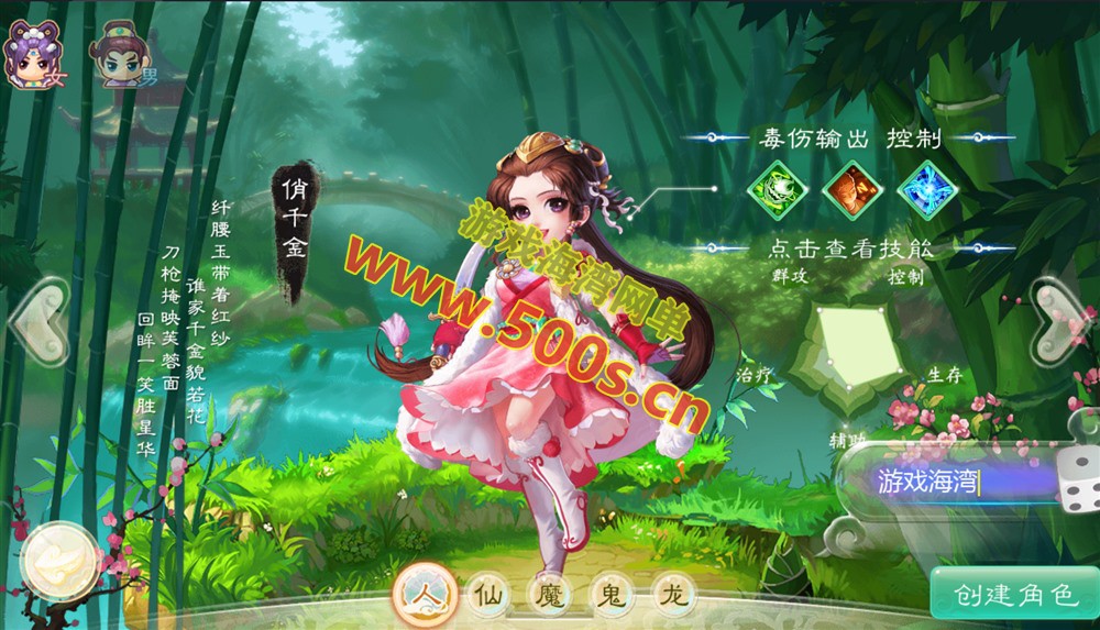 大话回合手游【缥缈西游孩子修复版】带助战伙伴+GM运营后台+使用视频教程