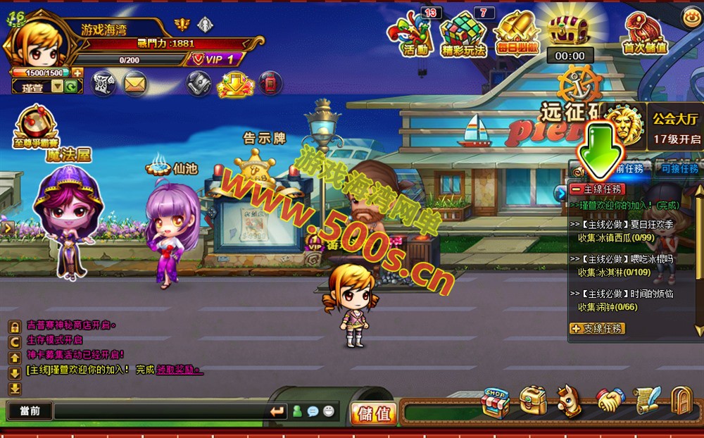 经典页游-弹弹堂单机版，开过服的完善版+Gm工具及安装视频
