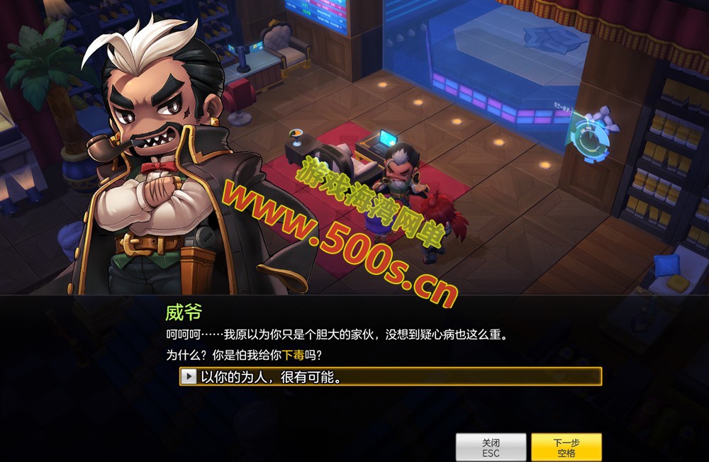 热门稀有Q萌冒险端游【冒险岛2修复版】+GM命令及物品ID+详细局域外网教程