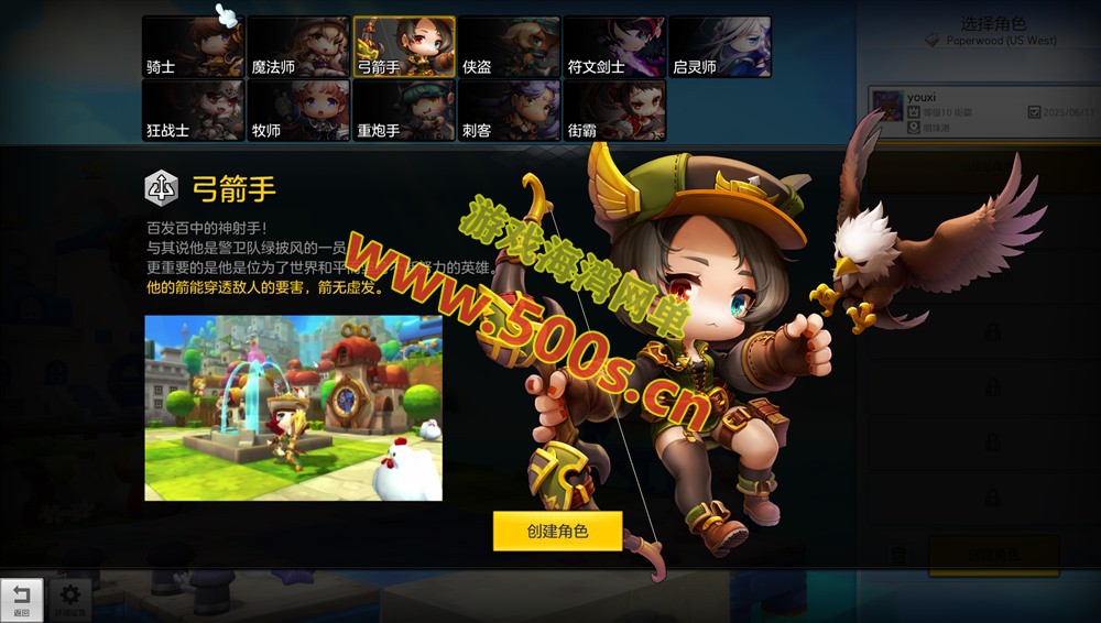 热门稀有Q萌冒险端游【冒险岛2修复版】+GM命令及物品ID+详细局域外网教程