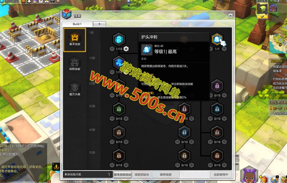 热门稀有Q萌冒险端游【冒险岛2修复版】+GM命令及物品ID+详细局域外网教程