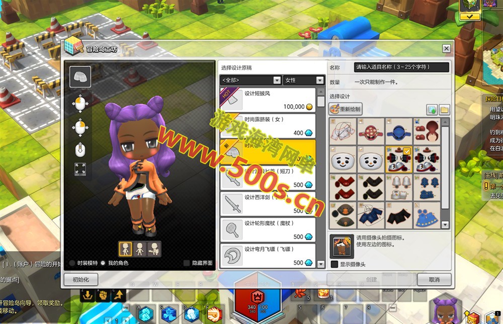 热门稀有Q萌冒险端游【冒险岛2修复版】+GM命令及物品ID+详细局域外网教程