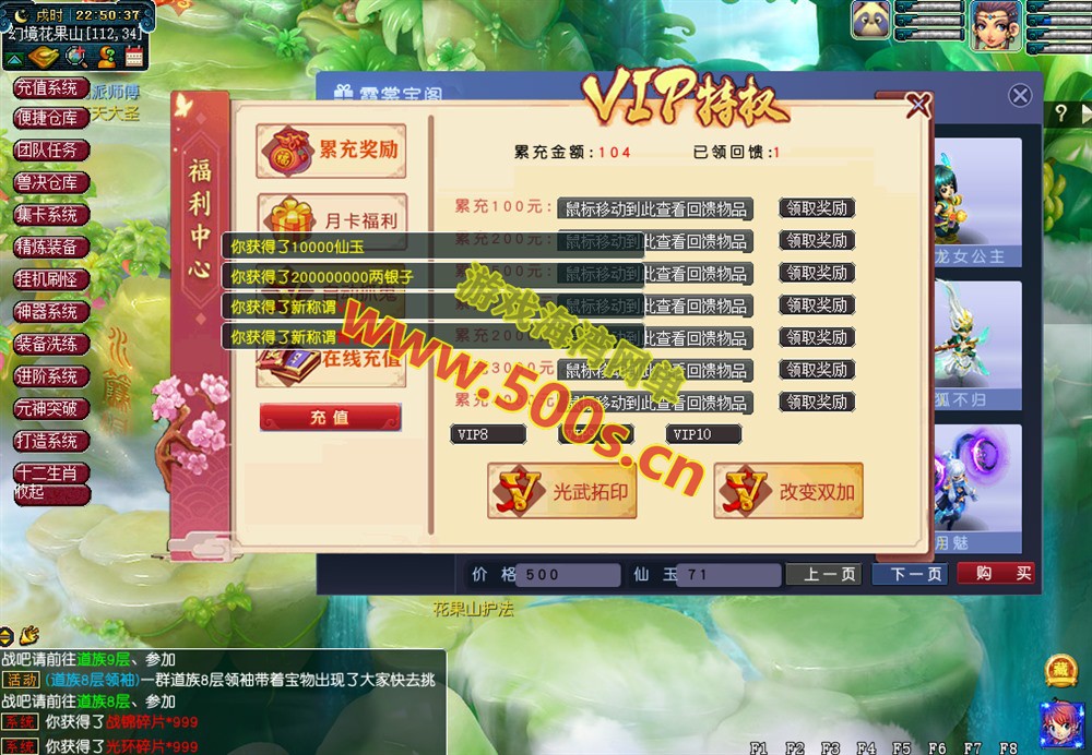 梦境18门派特色开服端，强制单刷,玩法丰富，带全套源码+局域网外网架设视频教程