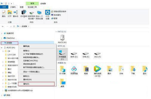Win11打不开或者打开.bat游戏，一闪就没了解决方法