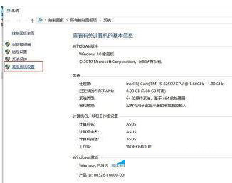 Win11打不开或者打开.bat游戏，一闪就没了解决方法