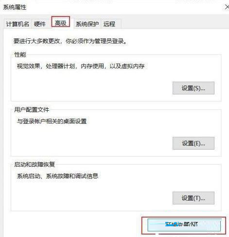 Win11打不开或者打开.bat游戏，一闪就没了解决方法