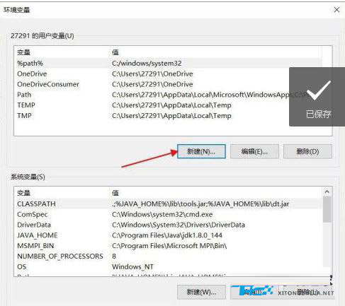Win11打不开或者打开.bat游戏，一闪就没了解决方法