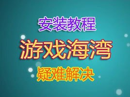 【最新修复版】奇迹H5神谕版+最新网页GM后台+单机一键端