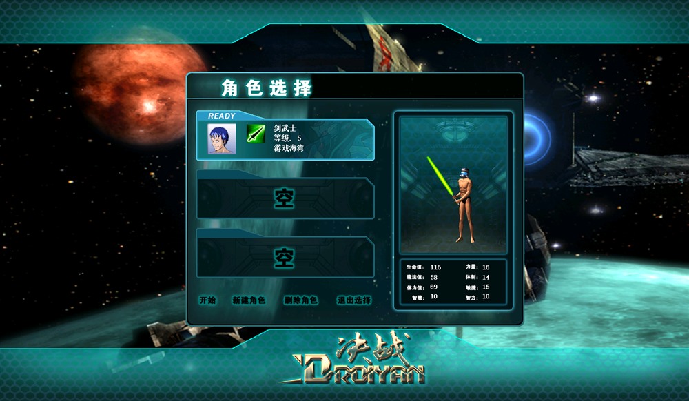 幻神引擎【决战第十一季】单机版 – 无限制、稳定、多开支持，附带GM命令与视频教程插图